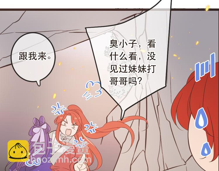 第42话 我最大的愿望25