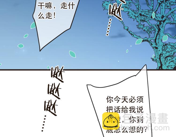第42话 我最大的愿望29