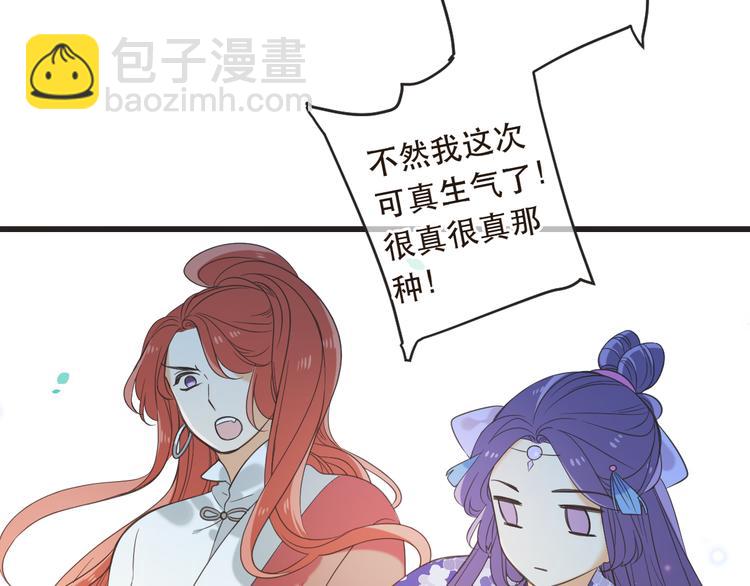 第42话 我最大的愿望30