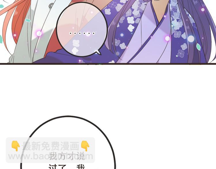 第42话 我最大的愿望31