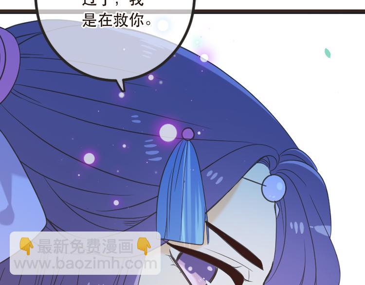 第42话 我最大的愿望32