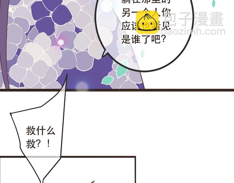 第42话 我最大的愿望34