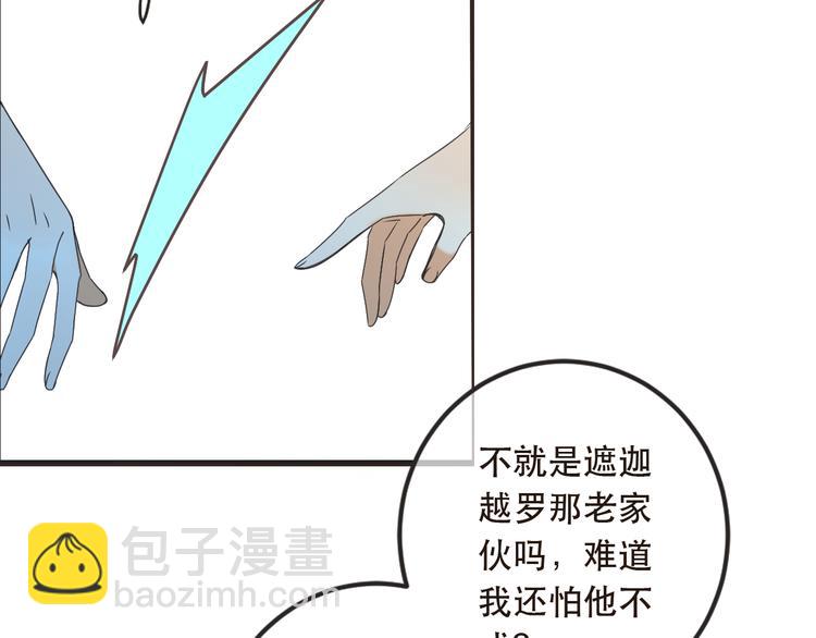 第42话 我最大的愿望35