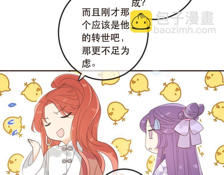 第42话 我最大的愿望36