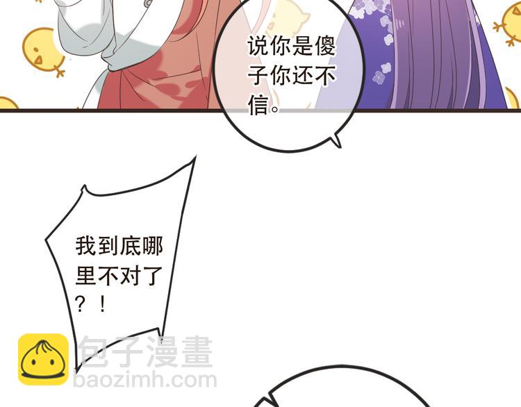 第42话 我最大的愿望37
