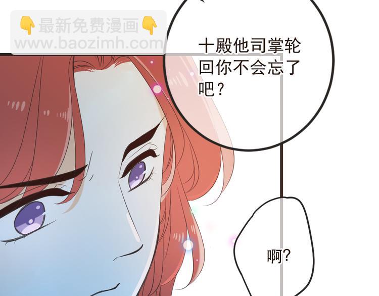 第42话 我最大的愿望38