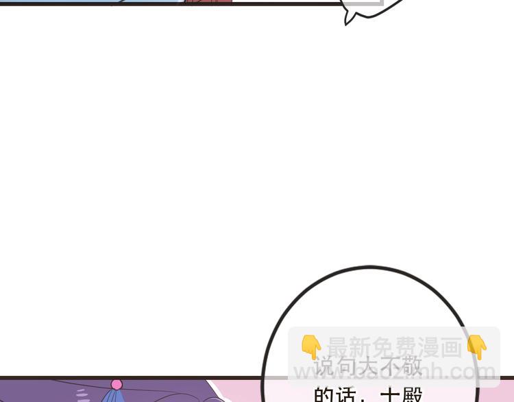 第42话 我最大的愿望39
