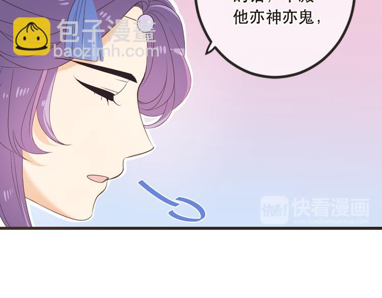 第42话 我最大的愿望40