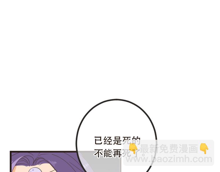 第42话 我最大的愿望42