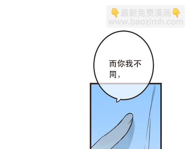 第42话 我最大的愿望44