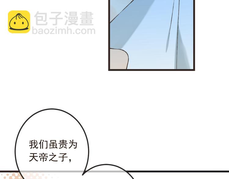 第42话 我最大的愿望45