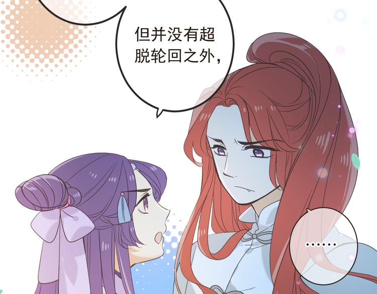 第42话 我最大的愿望46