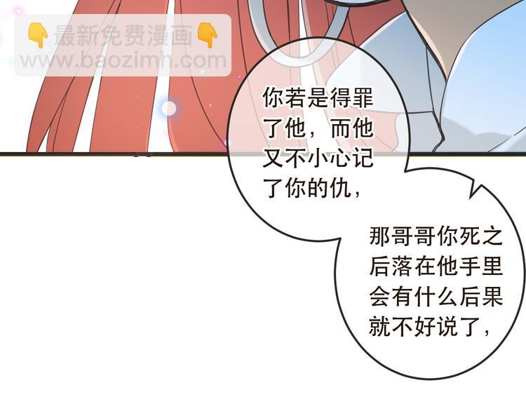 第42话 我最大的愿望49