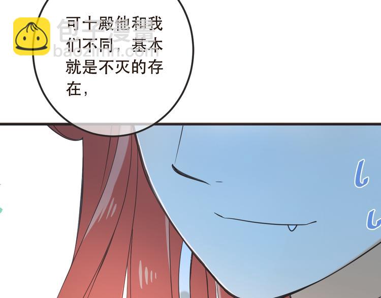 第42话 我最大的愿望52