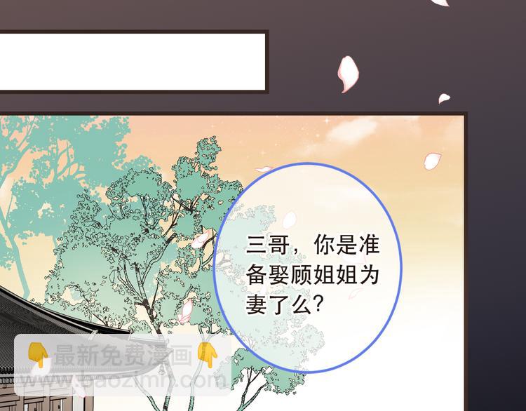 第42话 我最大的愿望63