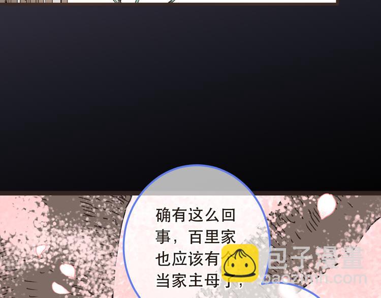 第42话 我最大的愿望64