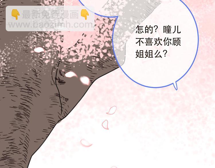 第42话 我最大的愿望65