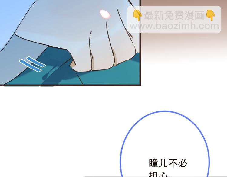 第42话 我最大的愿望69