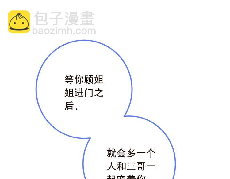第42话 我最大的愿望71