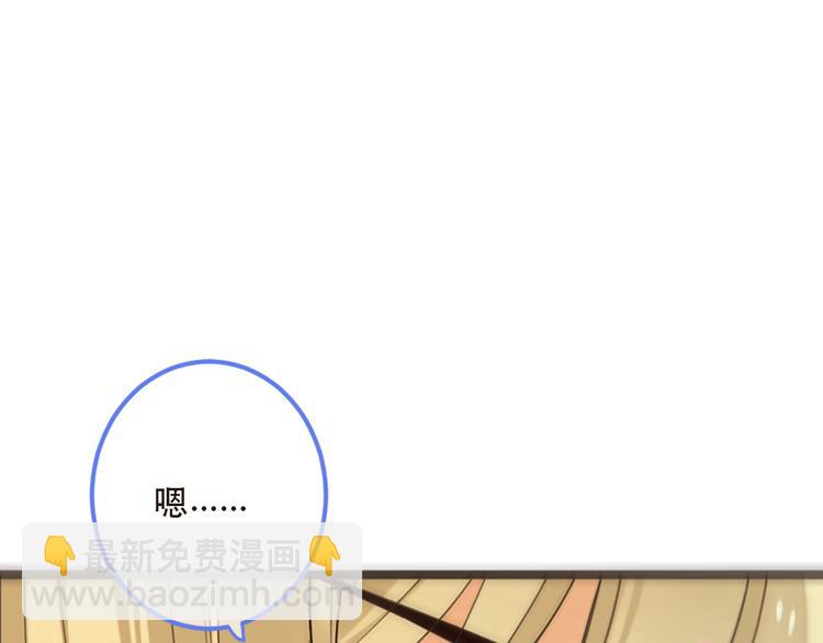 第42话 我最大的愿望75