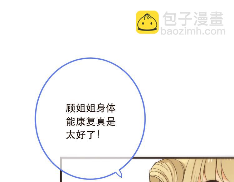 第42话 我最大的愿望77