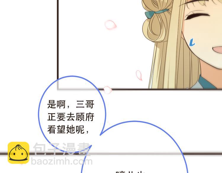 第42话 我最大的愿望78