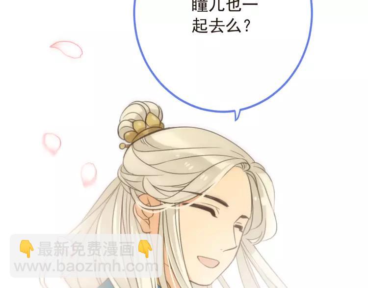 第42话 我最大的愿望79