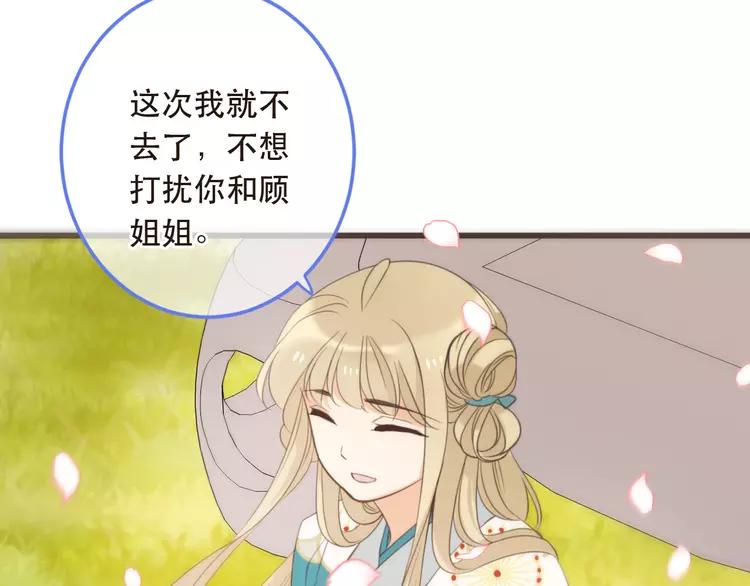 第42话 我最大的愿望82