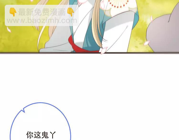 第42话 我最大的愿望83
