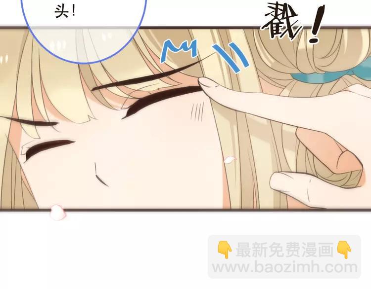 第42话 我最大的愿望84