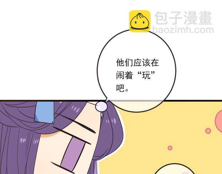 第42话 我最大的愿望9