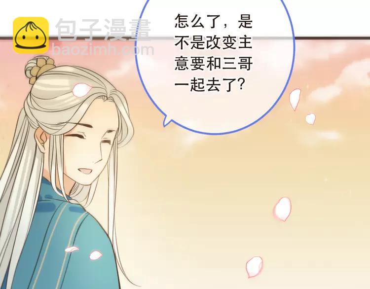 第42话 我最大的愿望98
