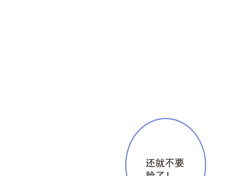 第43话 可爱的你让我想靠近0