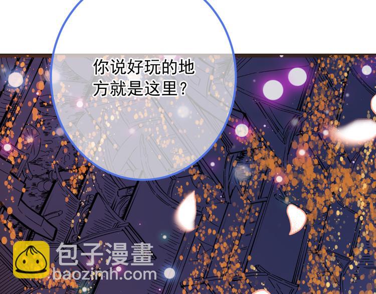 第43话 可爱的你让我想靠近10