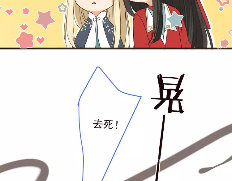 第43话 可爱的你让我想靠近103
