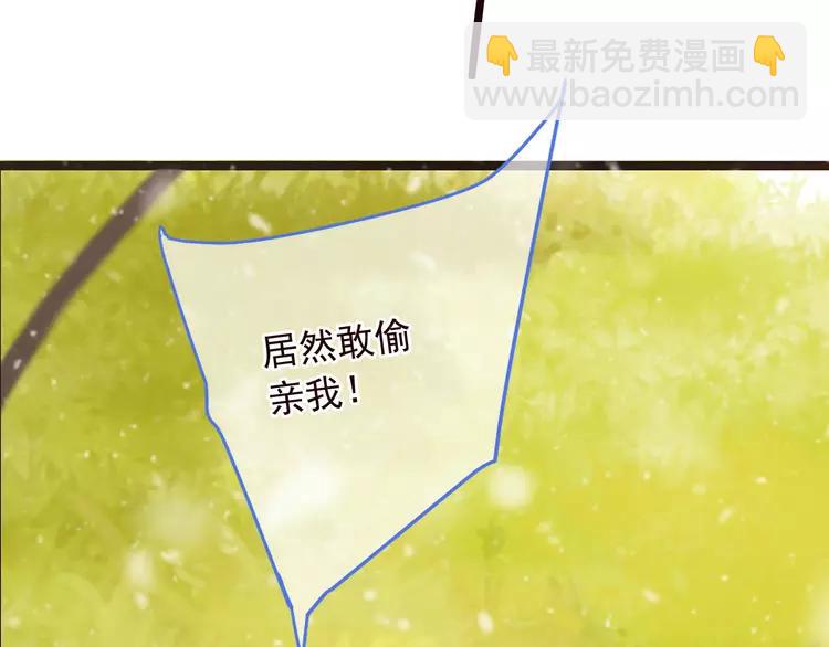 第43话 可爱的你让我想靠近109