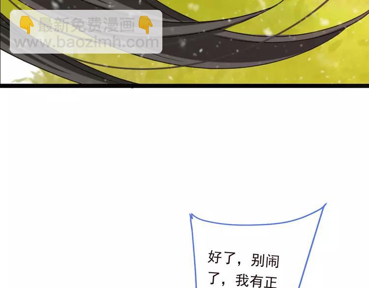 第43话 可爱的你让我想靠近112