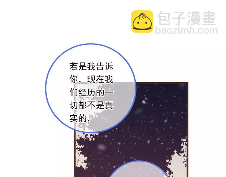 第43话 可爱的你让我想靠近119