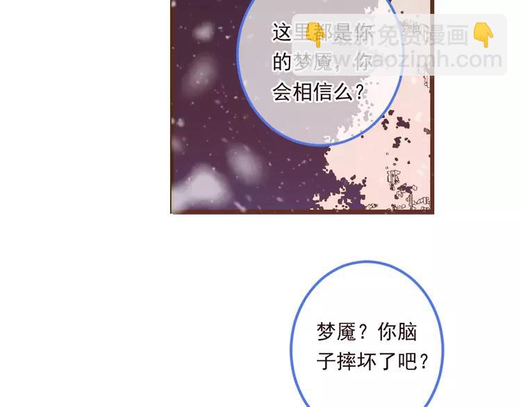 第43话 可爱的你让我想靠近120