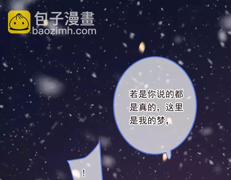 第43话 可爱的你让我想靠近124