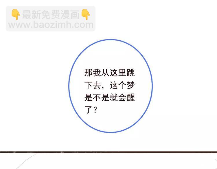 第43话 可爱的你让我想靠近127