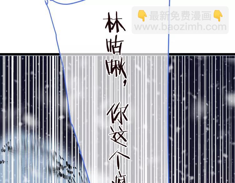 第43话 可爱的你让我想靠近133