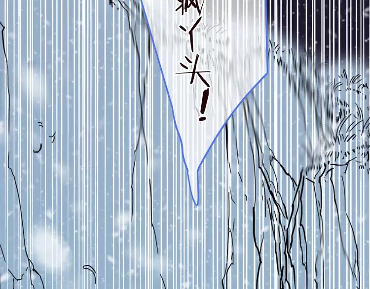 第43话 可爱的你让我想靠近134