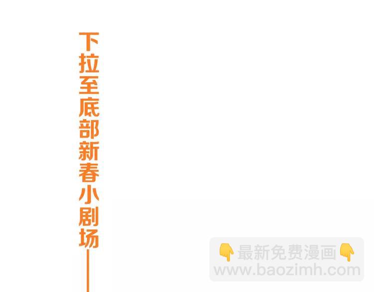 第43话 可爱的你让我想靠近139