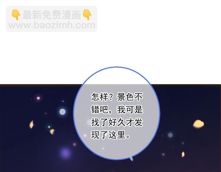 第43话 可爱的你让我想靠近14