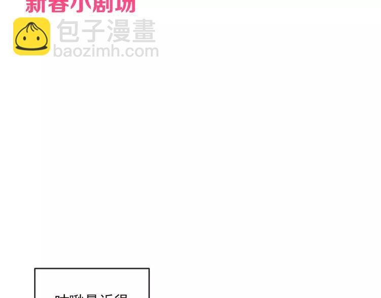 第43话 可爱的你让我想靠近147
