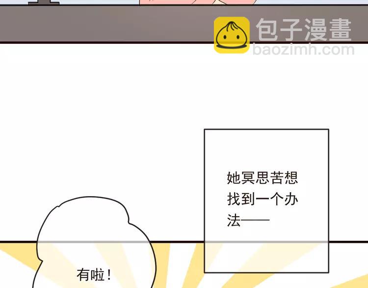 第43话 可爱的你让我想靠近149