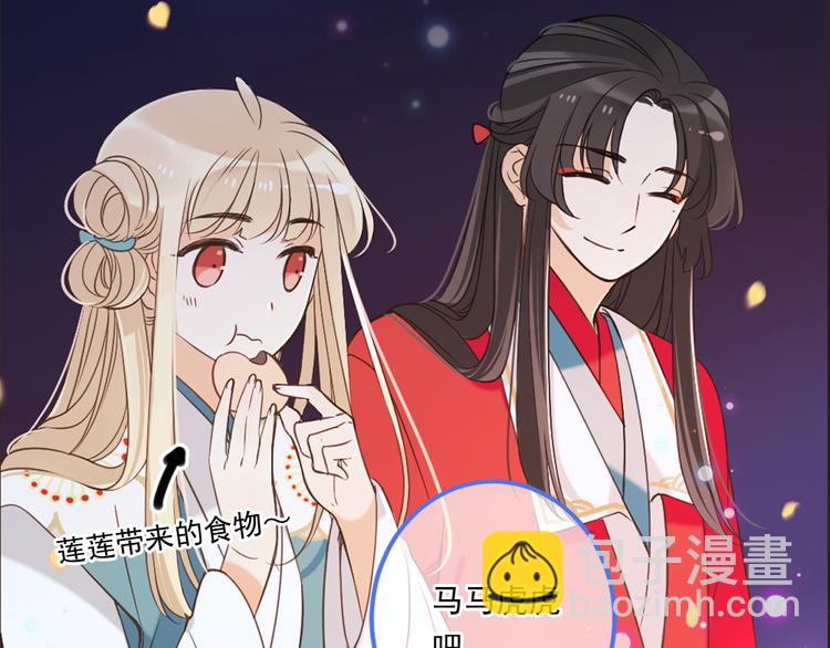 第43话 可爱的你让我想靠近15