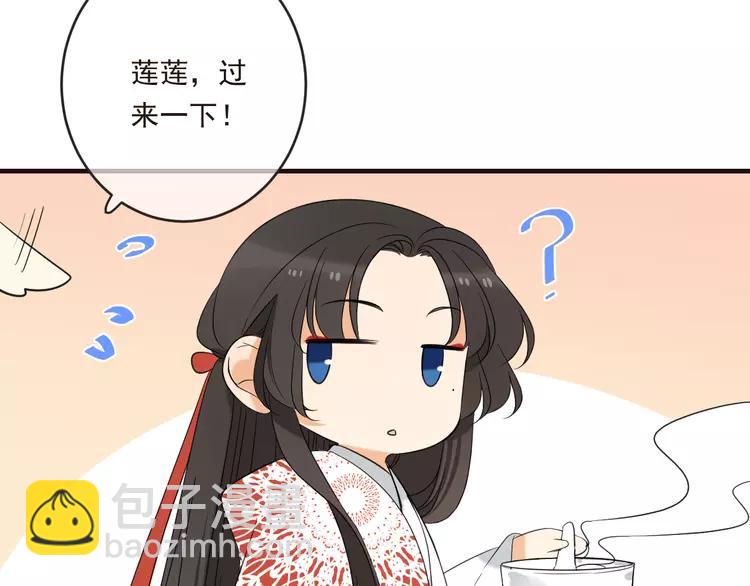 第43话 可爱的你让我想靠近151