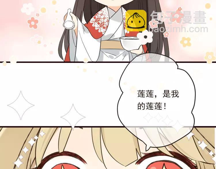 第43话 可爱的你让我想靠近155
